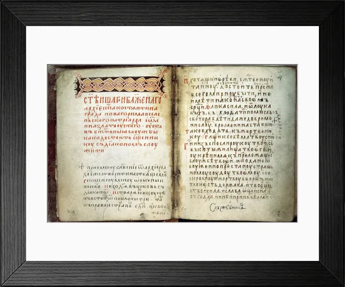 Framed Print : Double page of the Gospel Book of St. Sergius of Radonezh, 14th century. Artist: Russian master Framed Print : Double page of the Gospel Book of St. Sergius of Radonezh, 14th century. Artist: Russian master