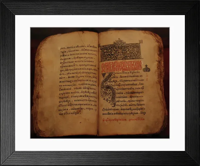 Framed Print : The Gospel Book, the first Moscow printed book, 1553-1554 Framed Print : The Gospel Book, the first Moscow printed book, 1553-1554