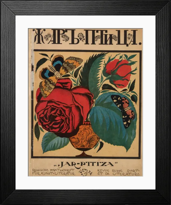 Framed Print : Cover design for the journal Zhar-ptitsa (Firebird), 1921-1926 Framed Print : Cover design for the journal Zhar-ptitsa (Firebird), 1921-1926