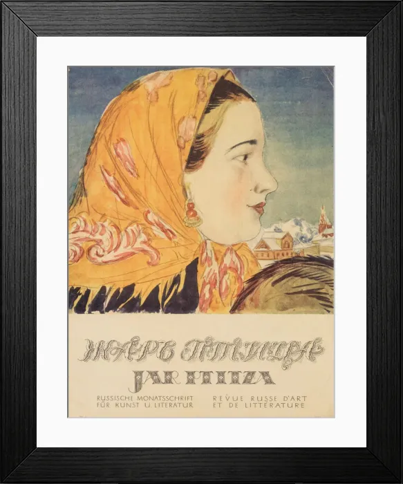 Framed Print : Cover design for the journal Zhar-ptitsa (Firebird), 1921-1926 Framed Print : Cover design for the journal Zhar-ptitsa (Firebird), 1921-1926