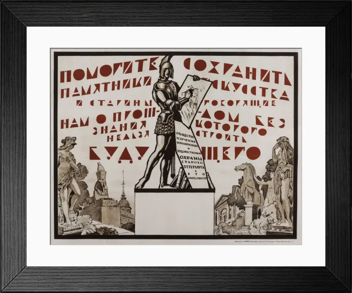 Framed Print : Help to Preserve the Art of the Ages Past, 1923 Framed Print : Help to Preserve the Art of the Ages Past, 1923