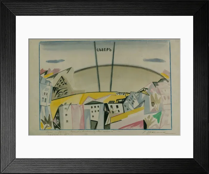 Framed Print : Stage design for the tragedy Vladimir Mayakovsky by V. Mayakovsky, 1913. Artist: Shkolnik, Iosiph Solomonovich (1883-1926) Framed Print : Stage design for the tragedy Vladimir Mayakovsky by V. Mayakovsky, 1913. Artist: Shkolnik, Iosiph Solomonovich (1883-1926)