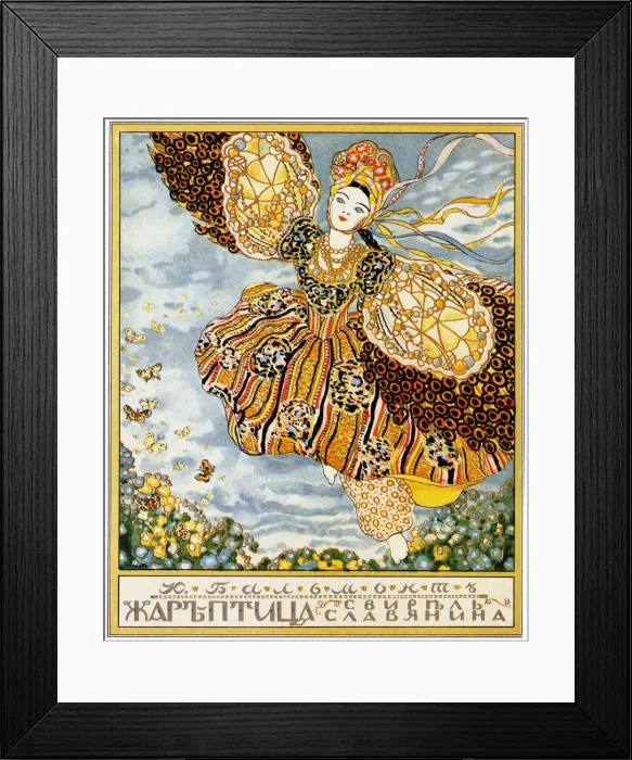 Framed Print : The Book Cover Firebird by K. Balmont, 1907. Artist: Somov, Konstantin Andreyevich (1869-1939) Framed Print : The Book Cover Firebird by K. Balmont, 1907. Artist: Somov, Konstantin Andreyevich (1869-1939)