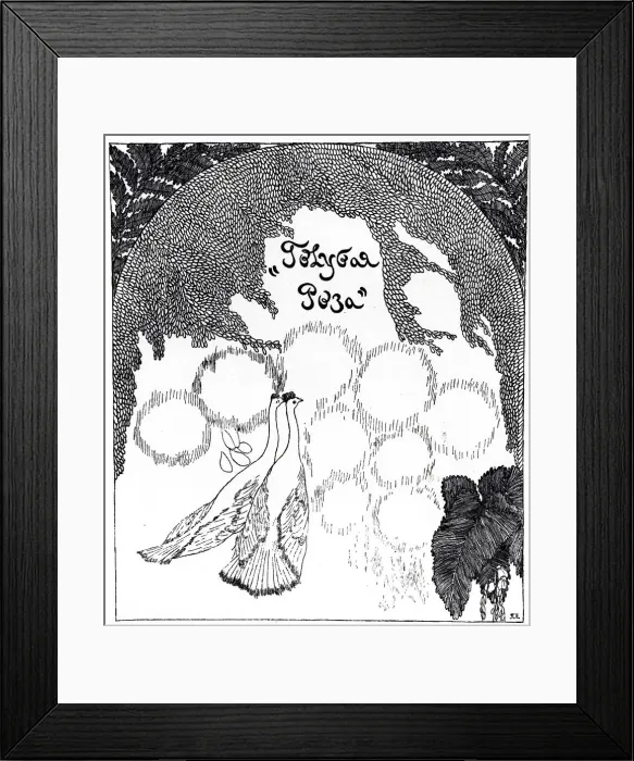 Framed Print : Title page of presentation to the Blue Rose exhibition, 1907. Artist: Utkin, Pyotr Savvich (1877-1934) Framed Print : Title page of presentation to the Blue Rose exhibition, 1907. Artist: Utkin, Pyotr Savvich (1877-1934)