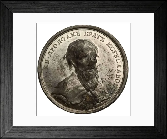 Framed Print : Grand Prince Yaropolk II Vladimirovich (from the Historical Medal Series), 18th century. Artist: Waechter, Georg Christian (1724-1789) Framed Print : Grand Prince Yaropolk II Vladimirovich (from the Historical Medal Series), 18th century. Artist: Waechter, Georg Christian (1724-1789)