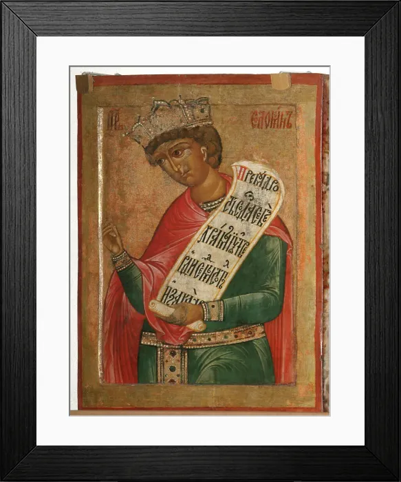 Framed Print : King Solomon, 1645. Artist: Fomin, Terenty (active 1646?1670) Framed Print : King Solomon, 1645. Artist: Fomin, Terenty (active 1646?1670)