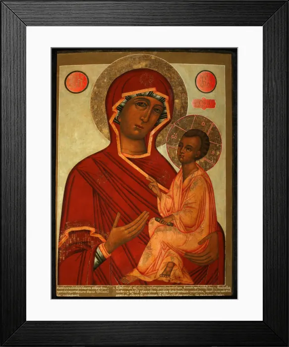 Framed Print : The Theotokos of Tikhvin, 1711. Artist: Russian icon Framed Print : The Theotokos of Tikhvin, 1711. Artist: Russian icon