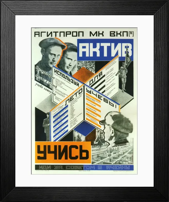 Framed Print : Active, learn!, 1927 Framed Print : Active, learn!, 1927