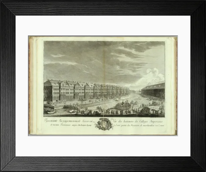 Framed Print : View of the Twelve Collegia building in Saint Petersburg (Book to the 50th anniversary of the founding of St. Petersburg), 1753. Artist: Vnukov, Yekim Terentiyevich (1723 / 25-1762 / 63) Framed Print : View of the Twelve Collegia building in Saint Petersburg (Book to the 50th anniversary of the founding of St. Petersburg), 1753. Artist: Vnukov, Yekim Terentiyevich (1723 / 25-1762 / 63)