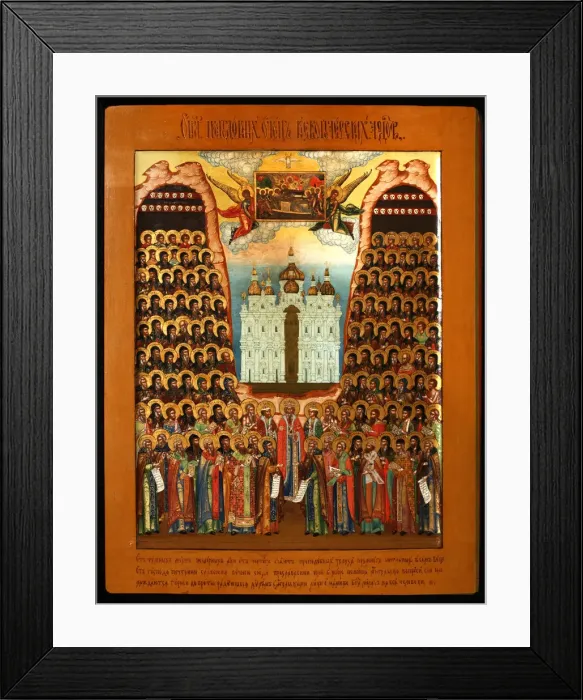 Framed Print : The Synaxis of the Saints of the Kiev Caves, Mid of the 19th cen Artist: Russian icon Framed Print : The Synaxis of the Saints of the Kiev Caves, Mid of the 19th cen Artist: Russian icon