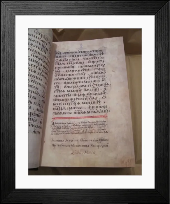 Framed Print : The Peresopnytsia Gospels, 1556-1561. Artist: Ancient Russian Art Framed Print : The Peresopnytsia Gospels, 1556-1561. Artist: Ancient Russian Art