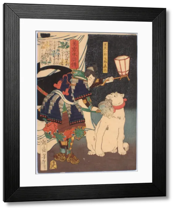 Framed Print : Satomi Jirotaro Yoshishige (from the series Stories of Beauty and Bravery (Biyu Suikoden), 1866-1867 Artist: Yoshitoshi, Tsukioka (1839-1892) Framed Print : Satomi Jirotaro Yoshishige (from the series Stories of Beauty and Bravery (Biyu Suikoden), 1866-1867 Artist: Yoshitoshi, Tsukioka (1839-1892)
