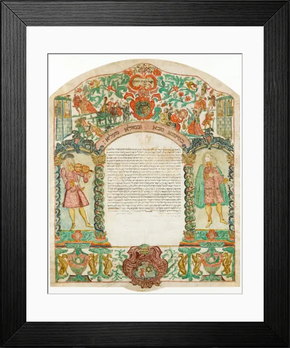 Framed Print : Ketubah (Jewish marriage contract), 1776. Artist: Anonymous Framed Print : Ketubah (Jewish marriage contract), 1776. Artist: Anonymous