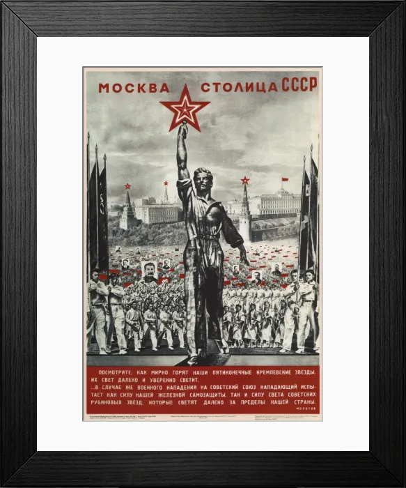 Framed Print : Moscow is the capital of the USSR, 1940. Artist: Lissitzky, El (1890-1941) Framed Print : Moscow is the capital of the USSR, 1940. Artist: Lissitzky, El (1890-1941)