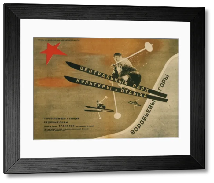 Framed Print : Gorky Central Park of Culture and Leisure, 1931. Artist: Lissitzky, El (1890-1941) Framed Print : Gorky Central Park of Culture and Leisure, 1931. Artist: Lissitzky, El (1890-1941)