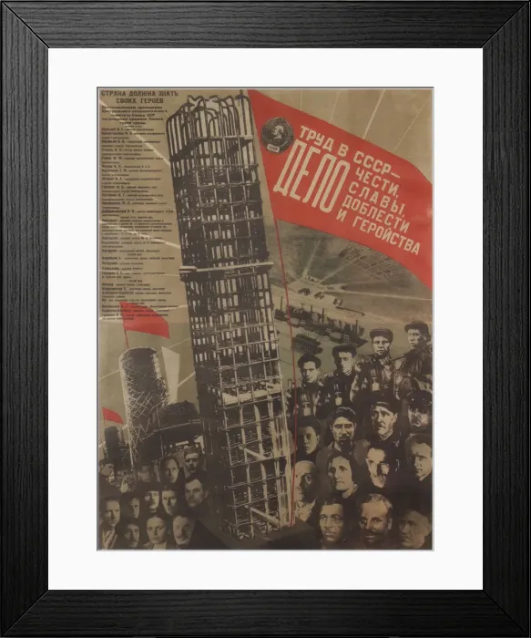Framed Print : Work in the USSR is a matter of honour, glory, sacrifice and heroism, 1931. Artist: Klutsis, Gustav (1895-1938) Framed Print : Work in the USSR is a matter of honour, glory, sacrifice and heroism, 1931. Artist: Klutsis, Gustav (1895-1938)
