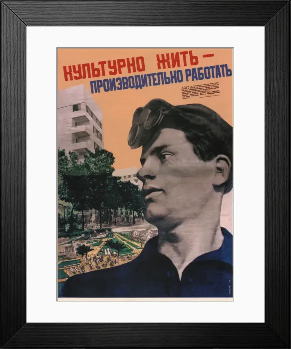 Framed Print : Cultured life - work with high productivity, 1932. Artist: Klutsis, Gustav (1895-1938) Framed Print : Cultured life - work with high productivity, 1932. Artist: Klutsis, Gustav (1895-1938)
