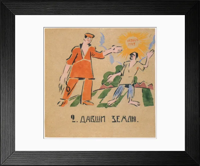 Framed Print : You gave him fertile lands, 1920. Artist: Malyutin, Ivan Andreevich (1890-1932) Framed Print : You gave him fertile lands, 1920. Artist: Malyutin, Ivan Andreevich (1890-1932)