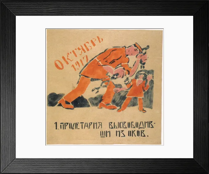 Framed Print : You liberated the prole from the chains that bound his hands, 1920. Artist: Malyutin, Ivan Andreevich (1890-1932) Framed Print : You liberated the prole from the chains that bound his hands, 1920. Artist: Malyutin, Ivan Andreevich (1890-1932)