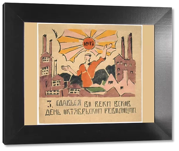 The Day of the October Revolution, 1920. Artist: Malyutin, Ivan Andreevich (1890-1932)