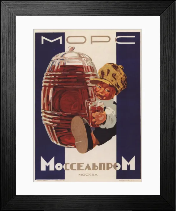 Framed Print : Mors (Drink), 1930. Artist: Zelensky, Alexander Nikolaevich (1882-1942) Framed Print : Mors (Drink), 1930. Artist: Zelensky, Alexander Nikolaevich (1882-1942)