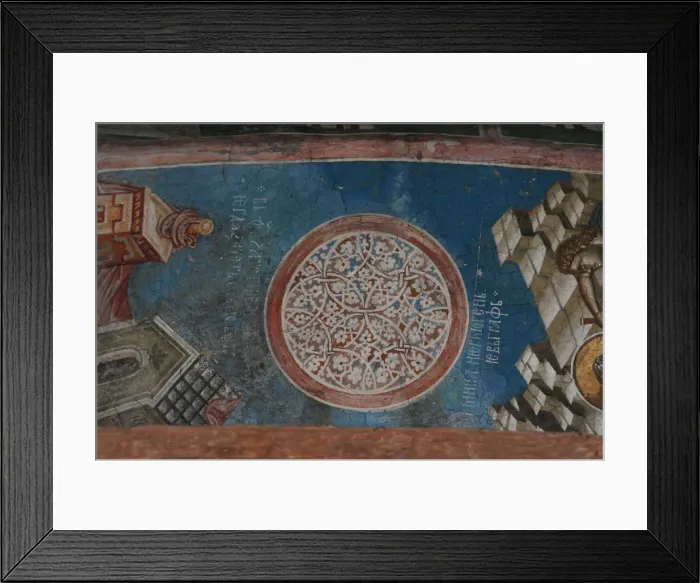 Framed Print : Ornament, ca 1350. Artist: Anonymous Framed Print : Ornament, ca 1350. Artist: Anonymous