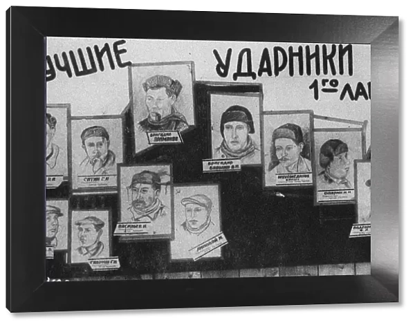 Shock workers of GULAG Artist: Anonymous