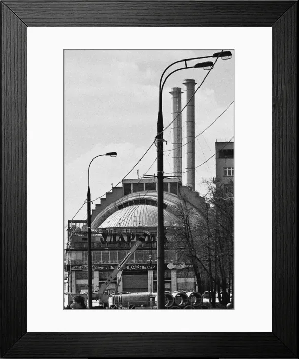 Framed Print : Udarnik Cinema, Moscow Artist: Anonymous Framed Print : Udarnik Cinema, Moscow Artist: Anonymous
