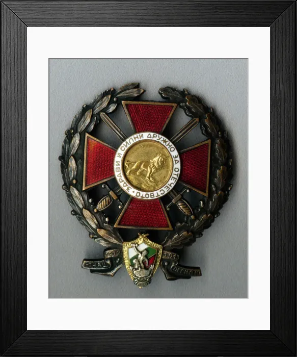 Framed Print : Badge of the Younak Legion for participation in the Balkan war. Artist: Orders, decorations and medals Framed Print : Badge of the Younak Legion for participation in the Balkan war. Artist: Orders, decorations and medals