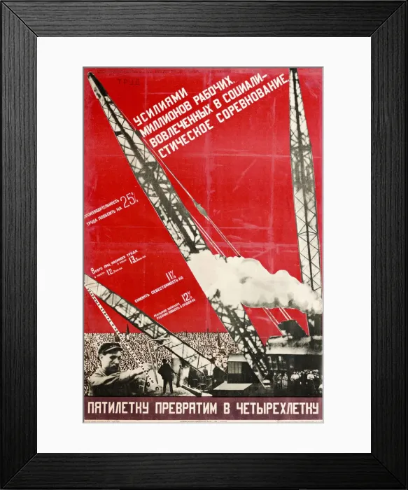 Framed Print : We Will Turn the Five-Year Plan into a Four-Year Plan. Artist: Klutsis, Gustav (1895-1938) Framed Print : We Will Turn the Five-Year Plan into a Four-Year Plan. Artist: Klutsis, Gustav (1895-1938)