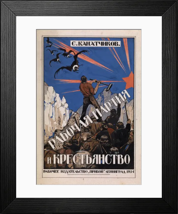 Framed Print : The Labour Party and the class of farmers. Artist: Kolesnikov, Ivan Fyodorovich (1887-1929) Framed Print : The Labour Party and the class of farmers. Artist: Kolesnikov, Ivan Fyodorovich (1887-1929)
