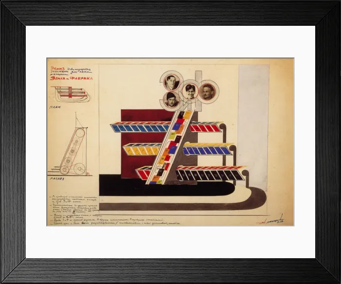 Framed Print : Movable Display for the bookstore Window of the publishing Land and Factory. Artist: Lissitzky, El (1890-1941) Framed Print : Movable Display for the bookstore Window of the publishing Land and Factory. Artist: Lissitzky, El (1890-1941)