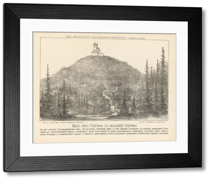 Framed Print : Golgotha Skete at the Anzer island, on the Solovetsky Islands. Artist: Cherepanov, Vasily Artemyevich (active 19th cen. ) Framed Print : Golgotha Skete at the Anzer island, on the Solovetsky Islands. Artist: Cherepanov, Vasily Artemyevich (active 19th cen. )