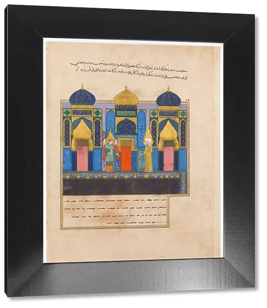 The Prophet Muhammad at the Gates of Paradise. From the Book Nahj al-Faradis (The Paths of Paradise) Artist: Iranian master