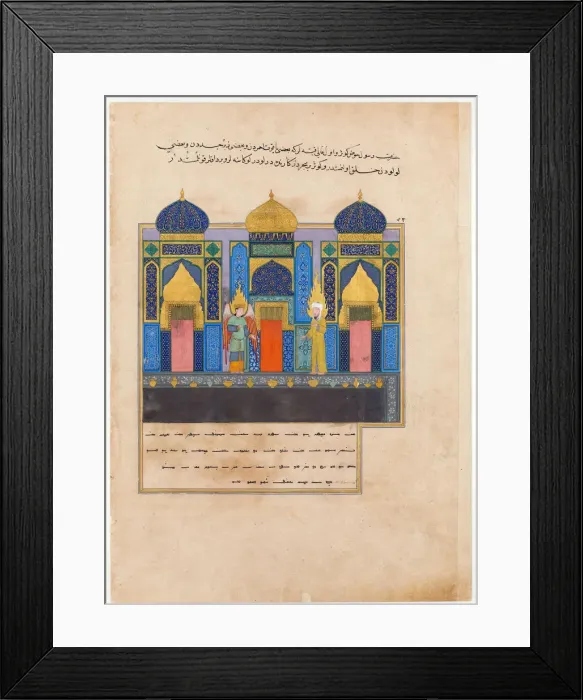 Framed Print : The Prophet Muhammad at the Gates of Paradise. From the Book Nahj al-Faradis (The Paths of Paradise) Artist: Iranian master Framed Print : The Prophet Muhammad at the Gates of Paradise. From the Book Nahj al-Faradis (The Paths of Paradise) Artist: Iranian master