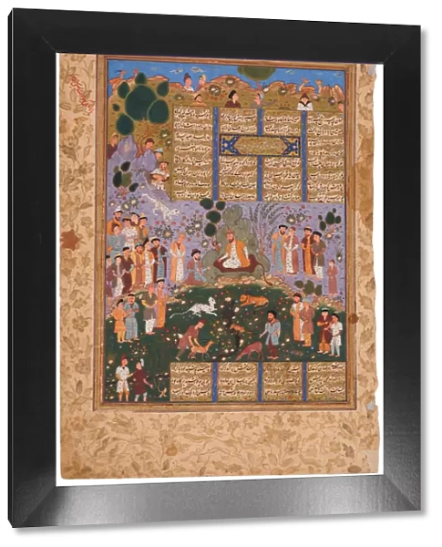 The Court of Gayumart (Manuscript illumination from the epic Shahname by Ferdowsi. Artist: Iranian master