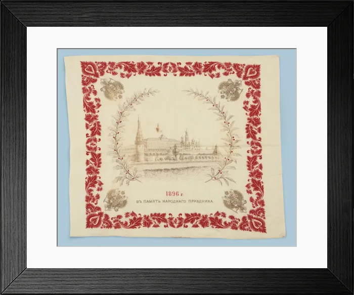 Framed Print : Headscarf. Present on the occasion of the Coronation of Nicholas II 1896, 1896. Artist: Master of Danilovskaya Cotton Mill (active 1867-1896) Framed Print : Headscarf. Present on the occasion of the Coronation of Nicholas II 1896, 1896. Artist: Master of Danilovskaya Cotton Mill (active 1867-1896)