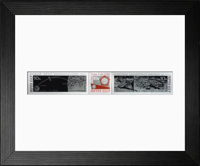 Framed Print : Luna 9 landing on the Moon (Stamp, USSR). Artist: Anonymous Framed Print : Luna 9 landing on the Moon (Stamp, USSR). Artist: Anonymous