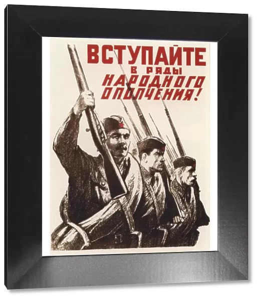 Join the rows of the Peoples Militia Army!. Artist: Sittaro, Alexei Gumbertovich (1906-1942)