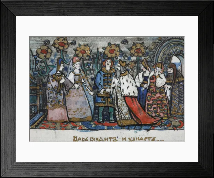 Framed Print : Illustration for the Fairy tale of the Tsar Saltan by A. Pushkin. Artist: Malyutin, Sergei Vasilyevich (1859-1937) Framed Print : Illustration for the Fairy tale of the Tsar Saltan by A. Pushkin. Artist: Malyutin, Sergei Vasilyevich (1859-1937)