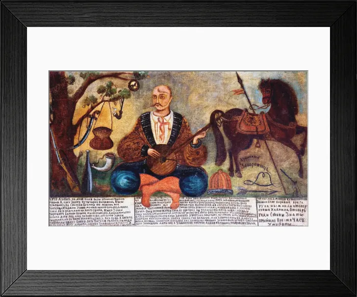 Framed Print : Cossack Mamay. Artist: Anonymous Framed Print : Cossack Mamay. Artist: Anonymous