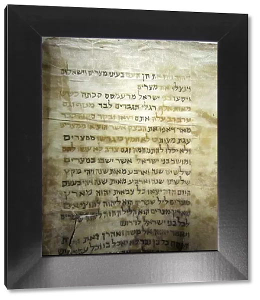Torah scroll of the Jewish community in Kaifeng, China. Artist: Historical Document