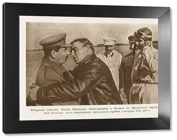 Valery Chkalov meets with Joseph Stalin. Artist: Anonymous