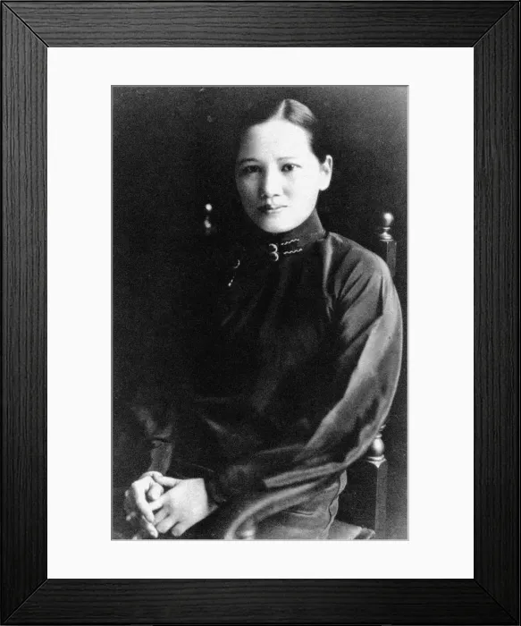 Framed Print : Soong Ching-ling. Artist: Anonymous Framed Print : Soong Ching-ling. Artist: Anonymous