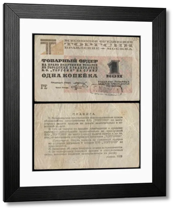 Framed Print : Torgsin Cheque. Artist: Anonymous