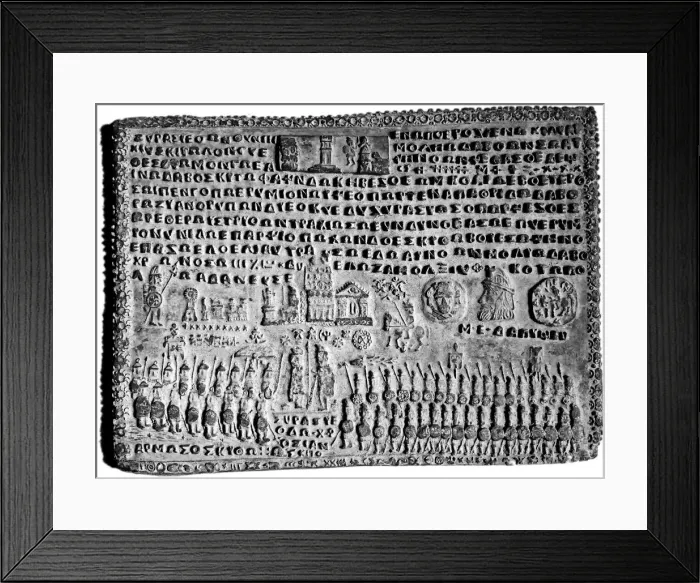 Framed Print : The Sinaia lead plate. Artist: Hasdeu, Bogdan Petriceicu (1838-1907) Framed Print : The Sinaia lead plate. Artist: Hasdeu, Bogdan Petriceicu (1838-1907)