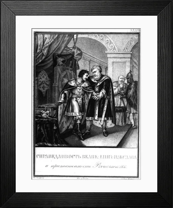 Framed Print : Iziaslav II Mstislavich and Viacheslav I Vladimirovich. 1151 (From Illustrated Karamzin), 1836. Artist: Chorikov, Boris Artemyevich (1802-1866) Framed Print : Iziaslav II Mstislavich and Viacheslav I Vladimirovich. 1151 (From Illustrated Karamzin), 1836. Artist: Chorikov, Boris Artemyevich (1802-1866)