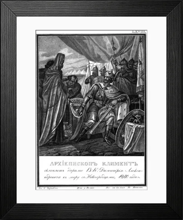 Framed Print : Archbishop Kliment of Novgorod and Dmitry I Alexandrovich. 1280 (From Illustrated Karamzin), 1836. Artist: Chorikov, Boris Artemyevich (1802-1866) Framed Print : Archbishop Kliment of Novgorod and Dmitry I Alexandrovich. 1280 (From Illustrated Karamzin), 1836. Artist: Chorikov, Boris Artemyevich (1802-1866)