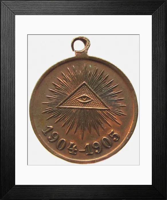 Framed Print : Medal In Memory Of The Russo-Japanese war (Obverse), 1906. Artist: Orders, decorations and medals Framed Print : Medal In Memory Of The Russo-Japanese war (Obverse), 1906. Artist: Orders, decorations and medals