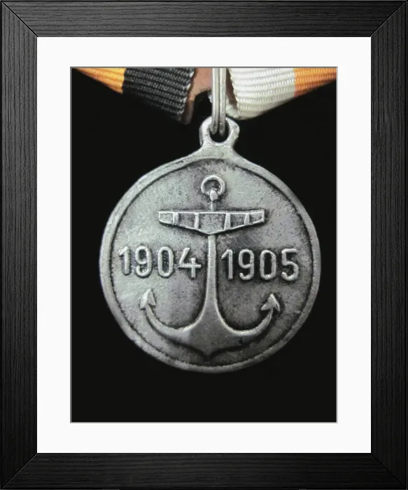 Framed Print : Medal In Memory Of The Squadron Of Admiral Rozhdestvensky Hike (Obverse), 1907. Artist: Orders, decorations and medals Framed Print : Medal In Memory Of The Squadron Of Admiral Rozhdestvensky Hike (Obverse), 1907. Artist: Orders, decorations and medals